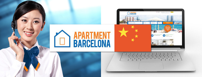 Apartment Barcelona lanza la versión en chino de su página web